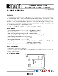 Datasheet Rx5RE41A производства RICOH
