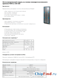 Datasheet МСМ 12-350 manufacturer РЗМКП