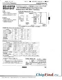 Datasheet 2SA1547 manufacturer Rohm