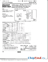Datasheet 2SA937 manufacturer Rohm