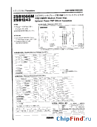 Datasheet 2SB1066M manufacturer Rohm