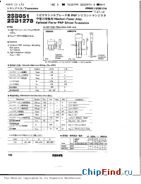 Datasheet 2SB851 manufacturer Rohm