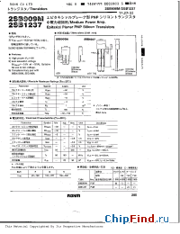 Datasheet 2SB909M manufacturer Rohm