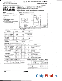 Datasheet 2SC4036 manufacturer Rohm