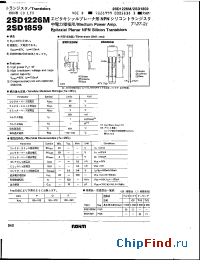 Datasheet 2SD1226 manufacturer Rohm