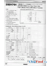 Datasheet 2SD1761 manufacturer Rohm