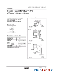 Datasheet 2SD1867 manufacturer Rohm