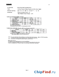 Datasheet BA18BC0WT-V5 manufacturer Rohm