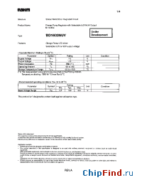 Datasheet BD1603NUV manufacturer Rohm