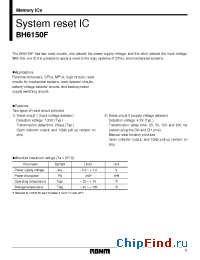 Datasheet BH6150F manufacturer Rohm