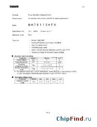 Datasheet BH76112HFV производства Rohm