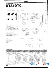 Datasheet DTA114YM manufacturer Rohm