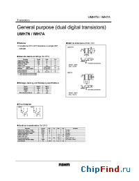 Datasheet IMH7A производства Rohm