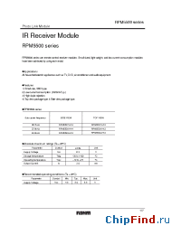 Datasheet RPM5538-H14 производства Rohm