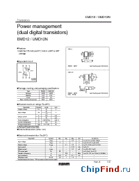 Datasheet UMD12N manufacturer Rohm