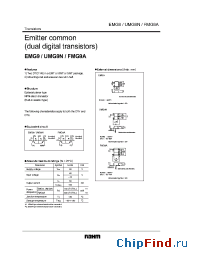 Datasheet UMG9N производства Rohm