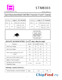 Datasheet STM8303 manufacturer SamHop