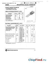 Datasheet 2N3905 производства Samsung