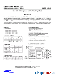 Datasheet KM416C1200C manufacturer Samsung
