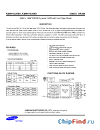 Datasheet KM416C256DJ manufacturer Samsung