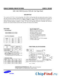 Datasheet KM44V16000BK manufacturer Samsung