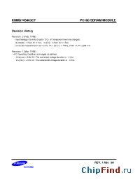Datasheet KMM374S403CT-GH производства Samsung