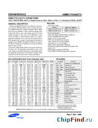 Datasheet KMM377S1620CT3-GL manufacturer Samsung