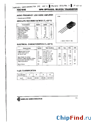 Datasheet KSC1845 manufacturer Samsung