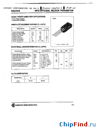 Datasheet KSC2316 manufacturer Samsung