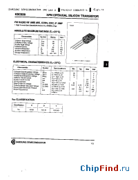 Datasheet KSC838 производства Samsung