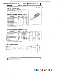 Datasheet KSD1692 manufacturer Samsung