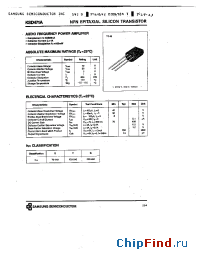 Datasheet KSD471A manufacturer Samsung