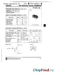 Datasheet KSR2106 производства Samsung