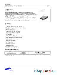 Datasheet S5T8610X01-Q0R0 производства Samsung
