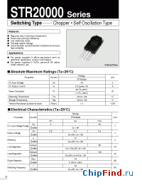 Datasheet STR20000 manufacturer Sanken