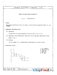 Datasheet STR59041 manufacturer Sanken