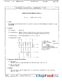 Datasheet STR-S5141G производства Sanken