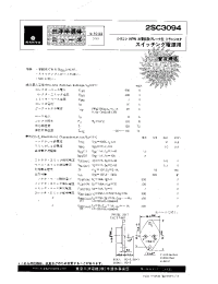 Datasheet 2SC3094 manufacturer Sanyo