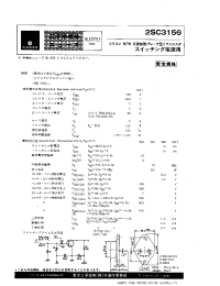 Datasheet 2SC3156 manufacturer Sanyo
