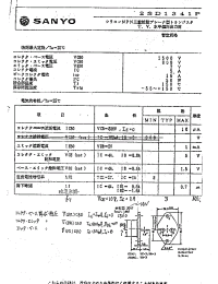 Datasheet 2SD1341P manufacturer Sanyo