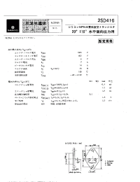 Datasheet 2SD416 manufacturer Sanyo