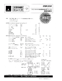 Datasheet 2SK332 manufacturer Sanyo
