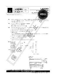 Datasheet LA3380 manufacturer Sanyo