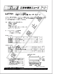 Datasheet LA7761 manufacturer Sanyo