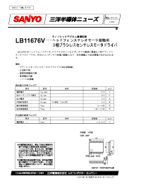 Datasheet LB11676V manufacturer Sanyo