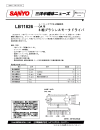 Datasheet LB11826 manufacturer Sanyo