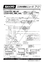 Datasheet LC3516AML manufacturer Sanyo