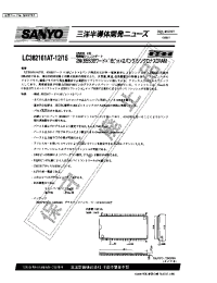 Datasheet LC382161AT-15 manufacturer Sanyo