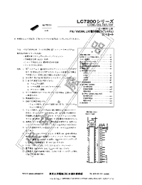 Datasheet LC7207 manufacturer Sanyo