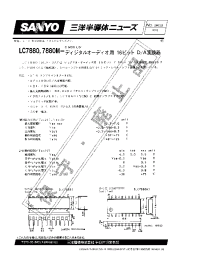 Datasheet LC7880 manufacturer Sanyo